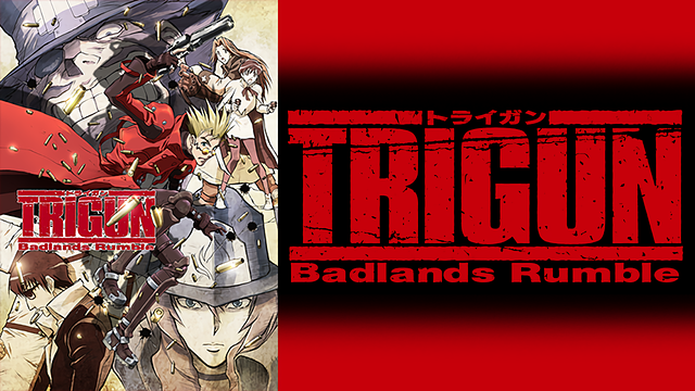 TRIGUN 劇場版 -Badlands Rumble-