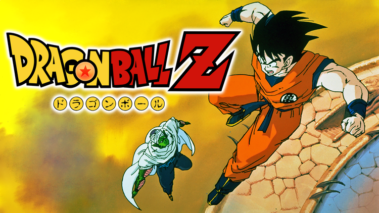ドラゴンボールZ 劇場版