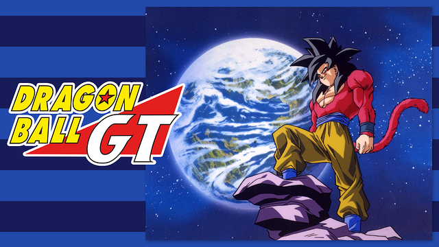ドラゴンボールGT