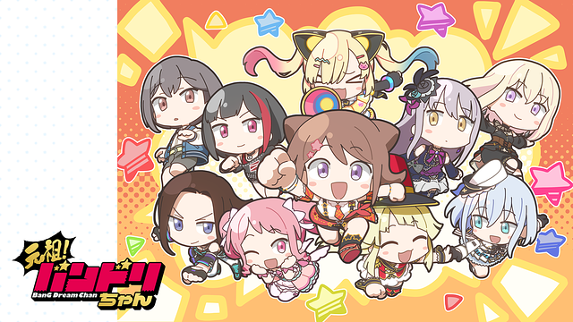 BanG Dream! 元祖!バンドリちゃん