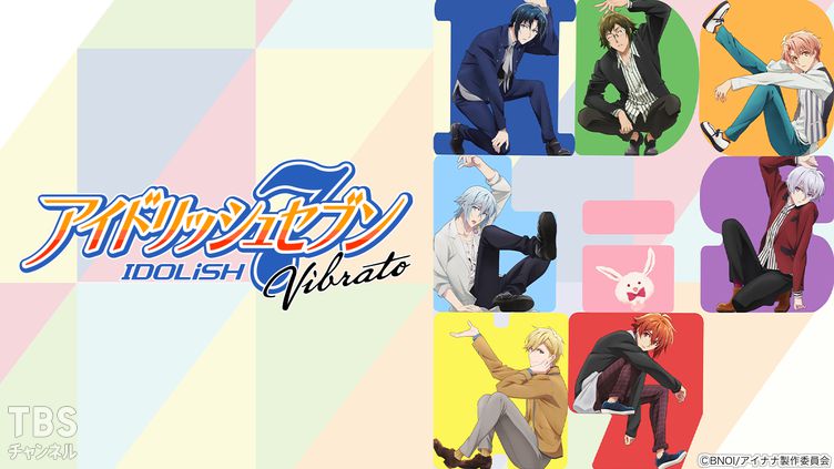 アイドリッシュセブン Vibrato