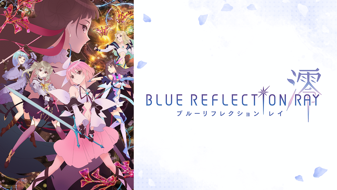 BLUE REFLECTION RAY/澪
