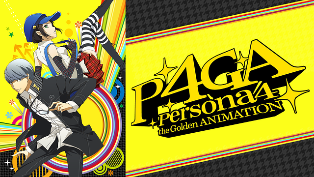 PERSONA4 the ANIMATION ザ・ゴールデン