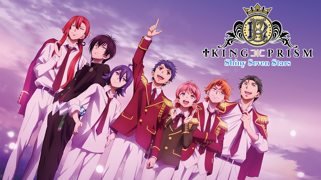 KING OF PRISM -Shiny Seven Stars-