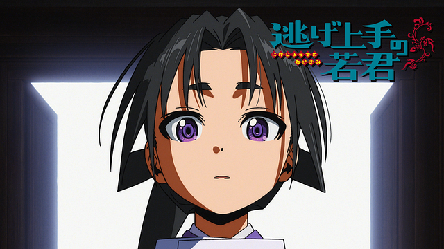 逃げ上手の若君 第二期